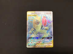 【ポケカ】メガヤミラミ＆バンギラスGX  1