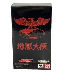 2025年最新】S.H.Figuarts 地獄大使の人気アイテム - メルカリ