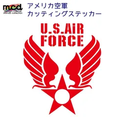 U.S.AIR FORCE アメリカ空軍 カッティングステッカー 20cm×24cm 赤 ミリタリー ステンシル アメリカン 切り抜き - メルカリ