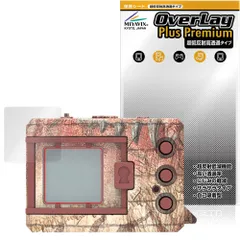 デジタルモンスターcolor リオレウス ジンオウガver おまとめ売り デジタルモンスターcolor リオレウス ジンオウガver おまとめ