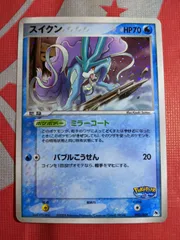 スイクン ポケパークプレミアムファイル 003/009 - メルカリ