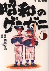 講談社 - グラゼニシリーズセット グラゼニ~大リーグ編~(1) (モーニングKC) | 森高 夕次, 足立 金
