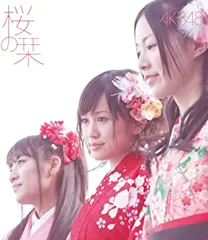 【中古】《バーゲン30》桜の栞 (Type B)(DVD付) / AKB48  c13623【中古CDS】