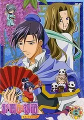 2025年最新】彩雲 dvdの人気アイテム - メルカリ