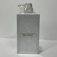 未開封品　薬酵泉　薬用全身洗浄料　3本セット 薬用全身洗浄料 薬酵泉500ml×3本 1000ml×1本 薬