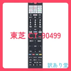 2025年最新】43z570lの人気アイテム - メルカリ