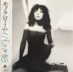 2024年最新】吉田美奈子モノクローム CDの人気アイテム - メルカリ