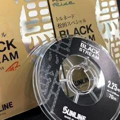 サンライン トルネード 松田スペシャル NEW ブラックストリーム 50m 3.5号 / ハリス 【メール便発送】 釣具のサムネイル