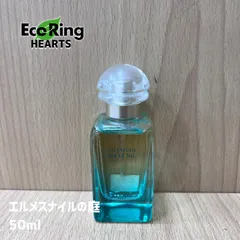 エルメスナイルの庭　50ml　残量9割程　　MID6374