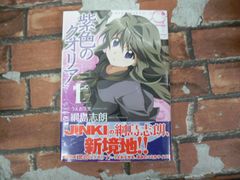 紫色のクオリア (1)