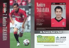 2025年最新】高原直泰の人気アイテム - メルカリ