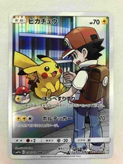 2025年最新】ピカチュウchr ドリームリーグの人気アイテム