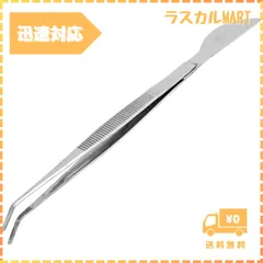 千吉(Senkichi) ヘラ付ピンセット ステンレス 22cm ギザ付