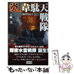 2025年最新】工藤誉の人気アイテム - メルカリ 