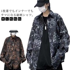 韓国 ストリート 総柄シャツ ロングスリーブシャツ ルーズ 6641 バンダナ柄 ペイズリー柄 シャツ ゆったり 韓国 ファッション