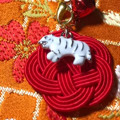 干支水引ストラップ