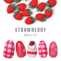 [Free Shipping] Fruit-themed Nail Art Parts, Clay Parts, Nail Supplies, Decoration, Nail Jewelry, Strawberry, Nail Art, Nail Goods, Gel Nail Art, Decoration, Gel, Gel Nail Parts, Gel Nail Supplies, Fruit, Nail Studio [Strawberry]