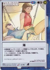 2025年最新】ガンダムウォー aceの人気アイテム - メルカリ