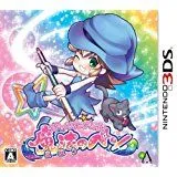 【中古】3DS びっくり! とびだす! 魔法のペン
