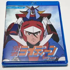 中古品】勇者ライディーン 当時物 東北新社 ソフビ スタンダード