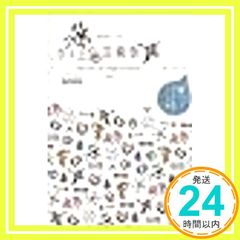 【2CD】東方神起 TOHOSHINKI LIVE CD COLLECTION TOHOSHINKI LIVE CD COLLECTION ～Heart, Mind and Soul～｜東方神起