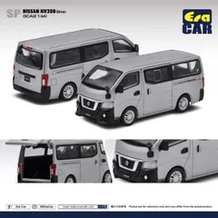 EraCar 1/64 SP126 日産 NV350シルバー