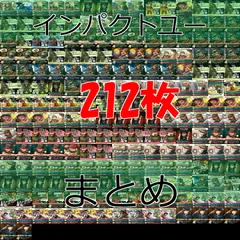 インパクトミー キラカード インパクト・ミー！ チーノ キラカード - メルカリ