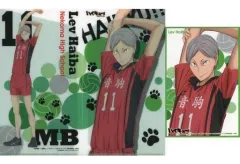 【中古】クリアファイル 灰羽リエーフ 「ハイキュー!! セカンドシーズン スリムクリアファイルコレクション A」