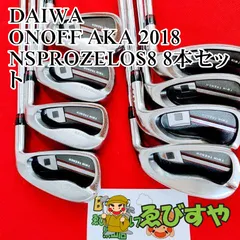 Onoff - オノフ　ONOFF AKA 2018 アイアンセット Amazon.co.jp: ONOFF(オノフ) AKA アイアン 赤 N.S. PRO ZELOS8