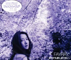 CD Fayray, Lorenz Hart; Takeshi H 愛しても愛し足りない  YRCN10041  /00110