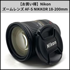 ニコン 三大銘玉 80-200 F2.8 ED プロ愛用 名玉レンズ 明るい望遠