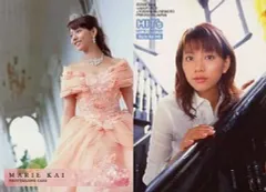 2025年最新】甲斐まり恵の人気アイテム - メルカリ