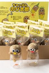 ちゃっぷんのび太郎　まんまるおめめ