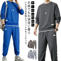 メンズ ジャージ セットアップ 長袖パーカー ロングパンツ 上下セット 2点セット トレーナー tシャツ 長ズボン 運動着 部屋着 ルームウエア 春服 秋服 春 秋 カジュアル スポーツウエア ゆった XCkj556