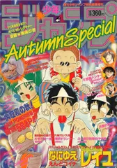 2025年最新】AutumnSpecialの人気アイテム - メルカリ