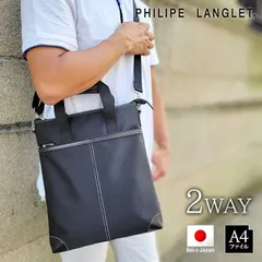 2026年最新】PHILIPE LANGLETの人気アイテム - メルカリ