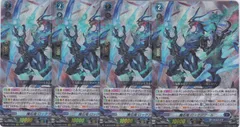 魔石竜 ロックアグール 4枚 RRR D-SS11 ヴァンガード ちゅうてつ 016 魔石竜 ロックアグール 4枚 RRR D-SS11 ヴァンガード ちゅうてつ 016