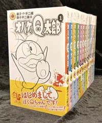2025年最新】オバケのq太郎 全巻の人気アイテム - メルカリ