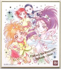 バンダイ プリキュア色紙ART -20周年special-3 special-3/2696676 ふたりはプリキュア Splash☆Star 4