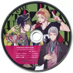 【中古】アニメ系CD キューピット・パラサイト アニメイト特典ドラマCD「PARASITE HOUSE NG集-Case04.プロジェクト・デザウェイ、密着・螢彩院-」