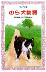 2026年最新】戸川幸夫の人気アイテム - メルカリ