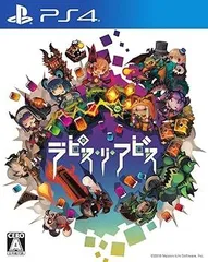 ラピス・リ・アビス - PS4