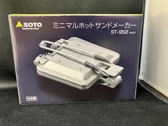 SOTOソト◆ミニマルホットサンドメーカー ST-952 折畳ホットサンドメーカー【未使用】