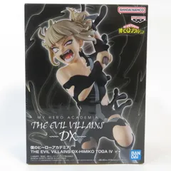 中古 未開封品 THE EVIL VILLAINS-DX- 僕のヒーローアカデミア トガヒミコ IV BANDAI NAMCO/バンダイナムコ フィギュア pr01110