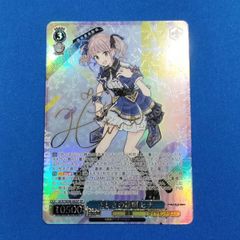 ヴァイスシュヴァルツ ガルクラ 【箔押しサイン入り】 間違ってない証明 SP ヴァイスシュヴァルツ ガルクラ 【箔押しサイン入り】 間違ってない