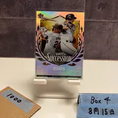 【新品・未読品】阿部慎之助 直筆サイン本 阿部慎之助の野球道 読売ジャイアンツ Amazon.co.jp: 読売ジャイアンツ 巨人軍 阿部慎之助 直筆サイン