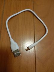 白 USB type−B 充電ケーブル 全長29cm