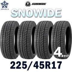 送料無料225/60R15-96V SUNWIDE RS-ONE【4本セット 楽天市場】【タイヤ交換可能】【送料無料】【2024年製】15インチ