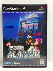 実戦パチスロ必勝法 !アラジン2エボリューション