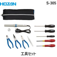 HOZAN ホーザン 手提工具セットELECTRO TOOL SET S-6 - メルカリ